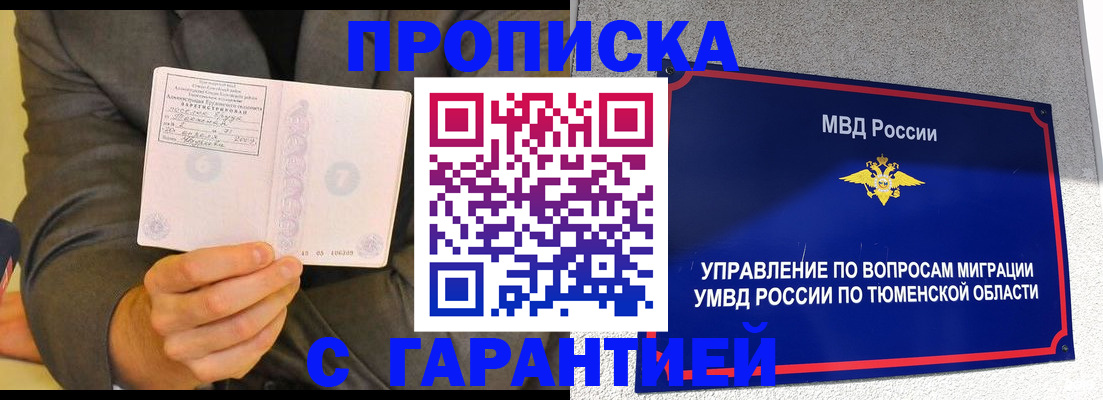 найти адрес прописки в Владимирской области