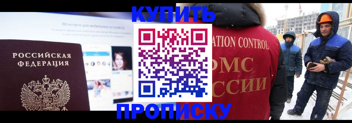 временная регистрация для всех в Владимирской области