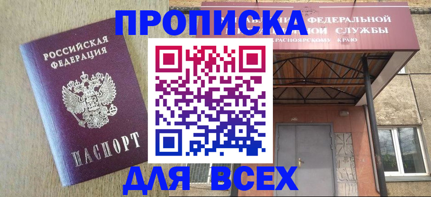 временная регистрация госуслуги в Владимирской области