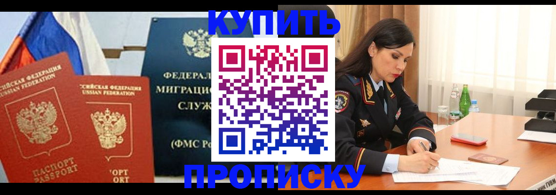 миграционный учет в Владимирской области